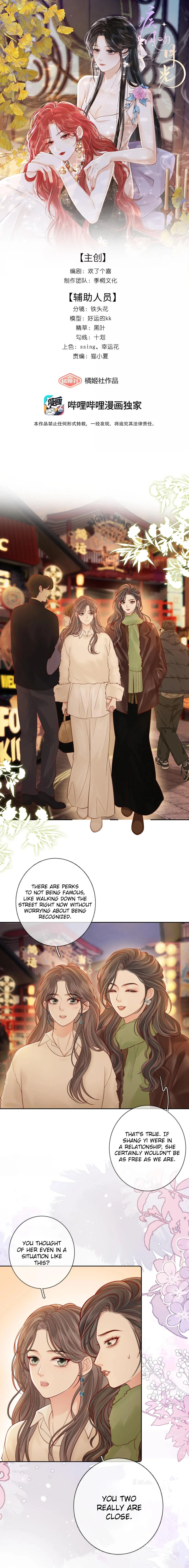 The Gale Kisses The Moonlight Chapter 48 page 1 - 