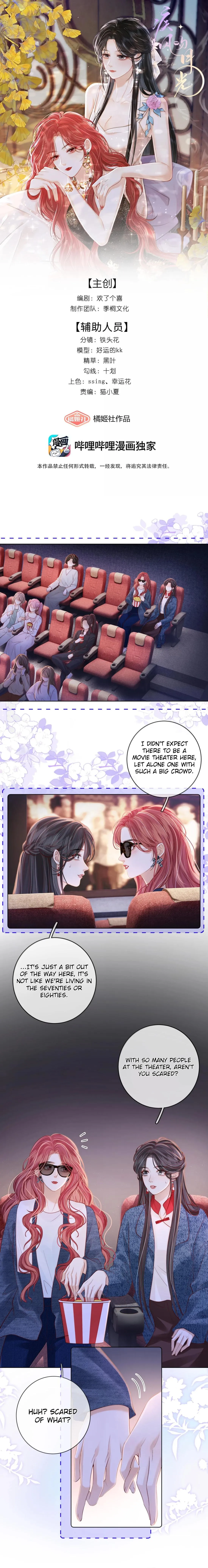 The Gale Kisses The Moonlight Chapter 49 page 1 - 