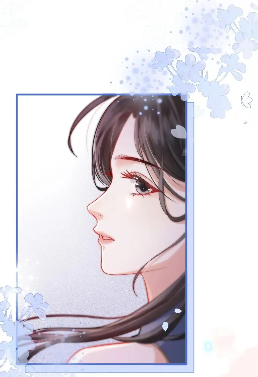 The Gale Kisses The Moonlight Chapter 5 page 22 - 