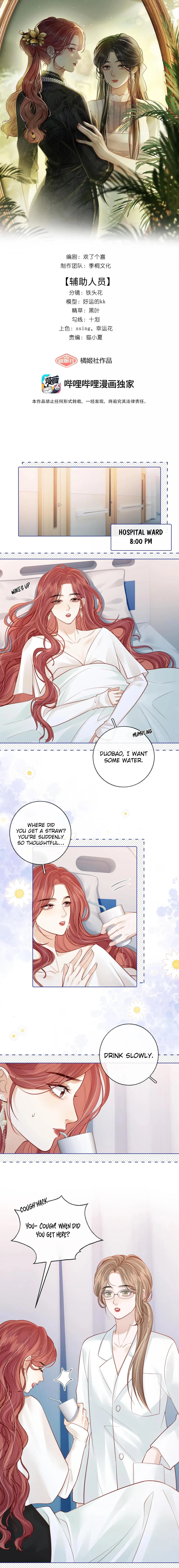 The Gale Kisses The Moonlight Chapter 54 page 1 - 
