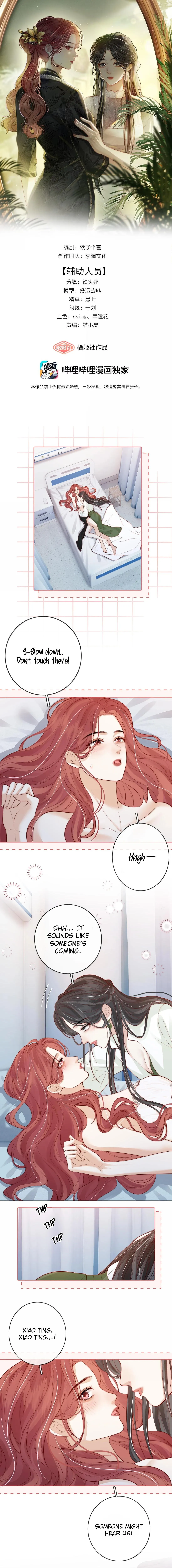 The Gale Kisses The Moonlight Chapter 55 page 1 - 