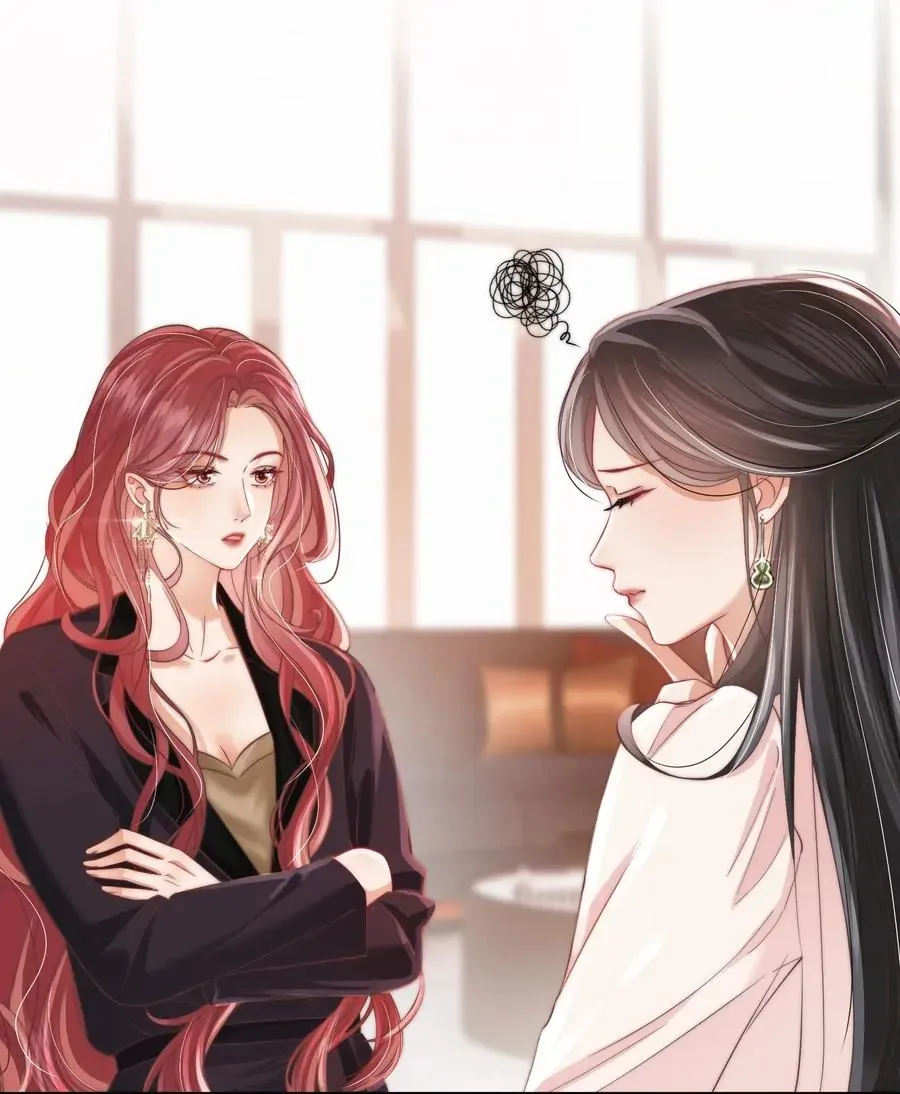 The Gale Kisses The Moonlight Chapter 7 page 18 - 