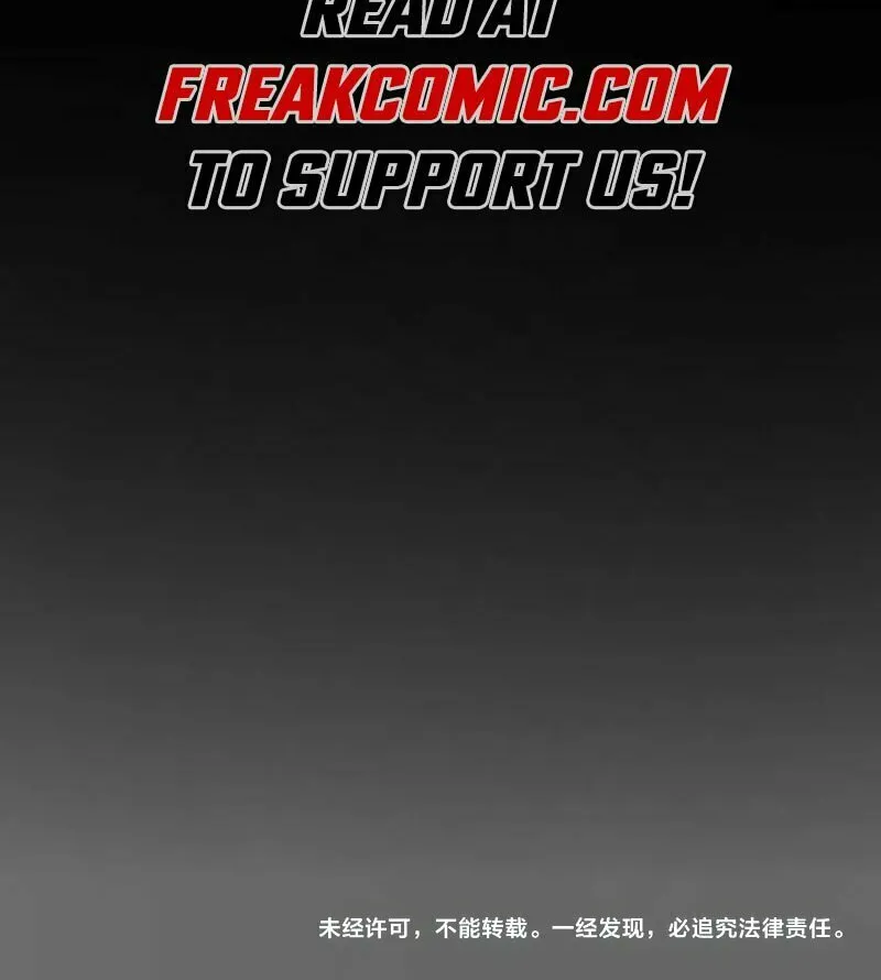The Game That I Came From (Colored) Chapter 274 page 83 - 