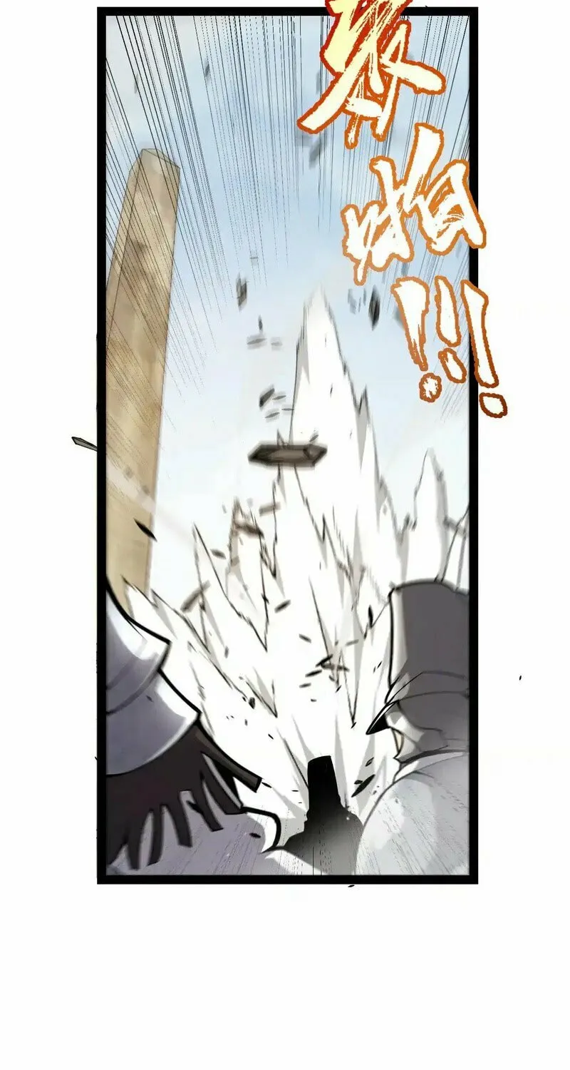 The Game That I Came From (Colored) Chapter 275 page 49 - 