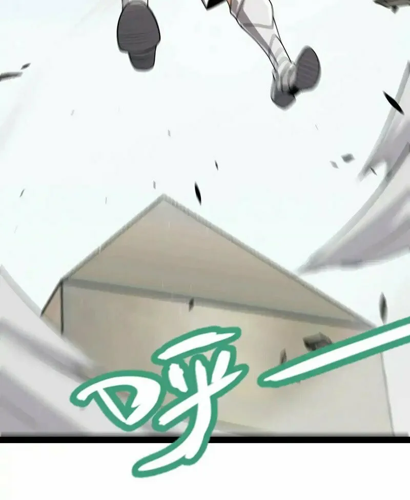 The Game That I Came From (Colored) Chapter 275 page 57 - 