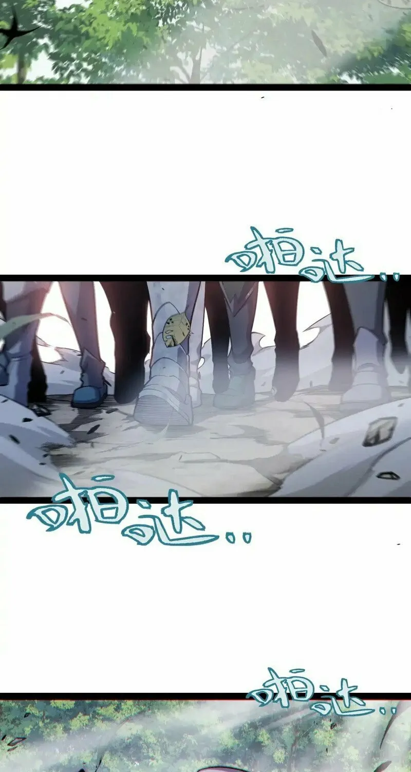 The Game That I Came From (Colored) Chapter 276 page 60 - 