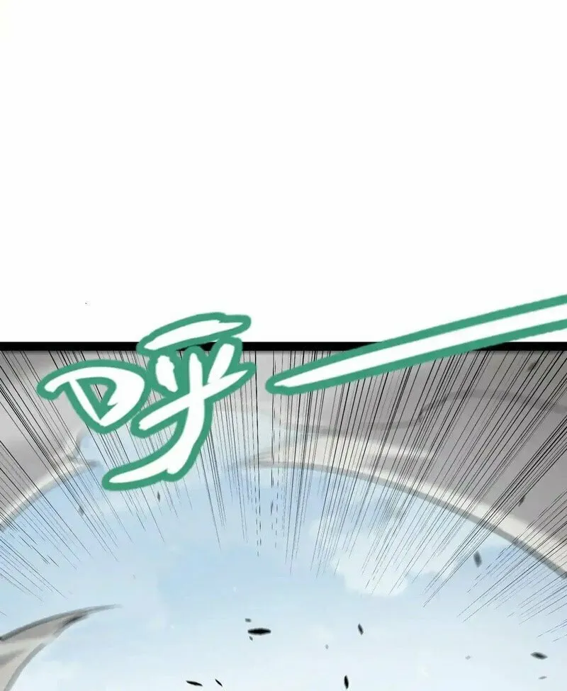The Game That I Came From (Colored) Chapter 276 page 9 - 
