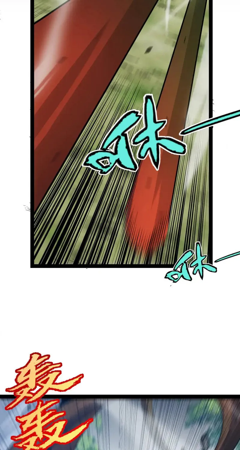 The Game That I Came From (Colored) Chapter 277 page 39 - 