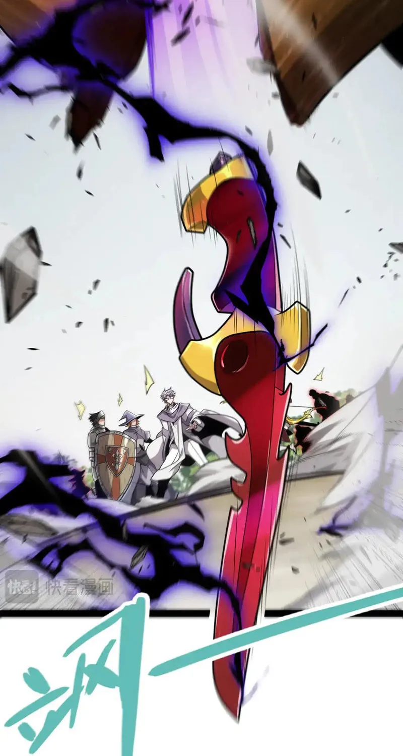 The Game That I Came From (Colored) Chapter 277 page 50 - 