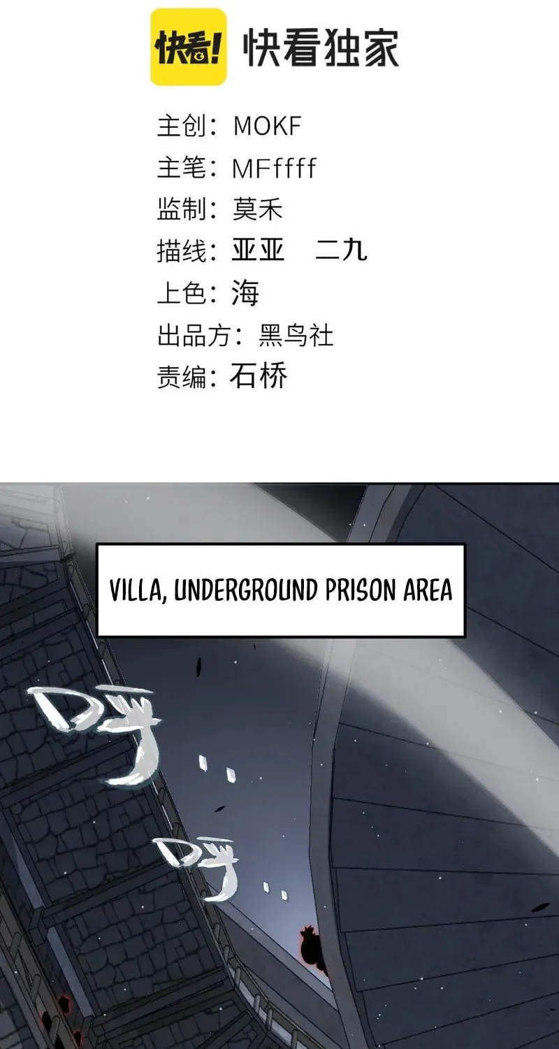 The Game That I Came From (Colored) Chapter 278 page 2 - 