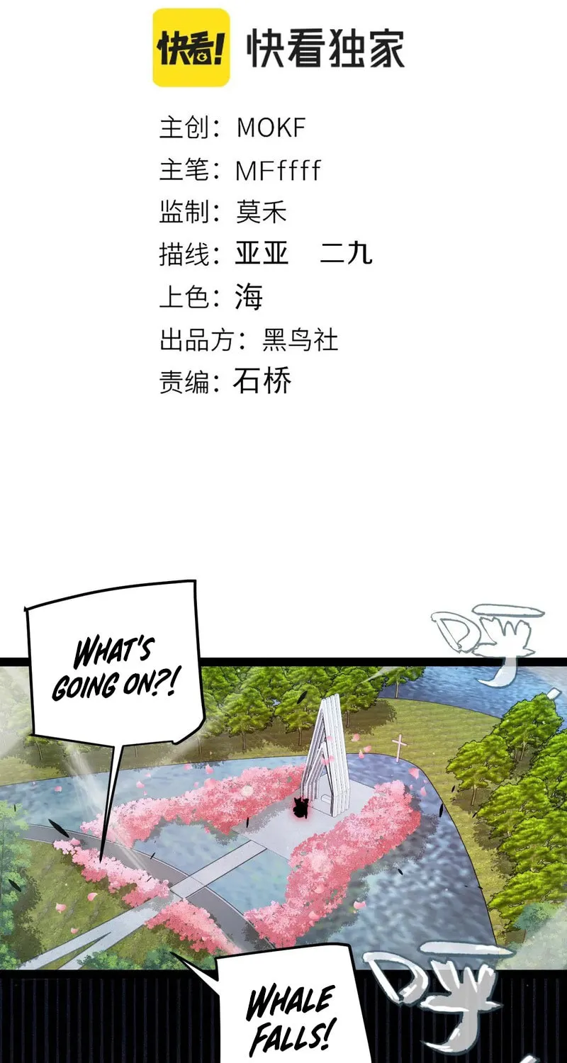 The Game That I Came From (Colored) Chapter 279 page 4 - 
