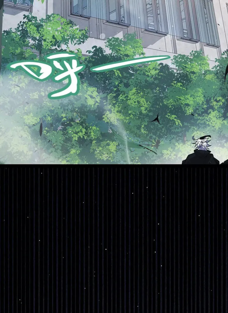 The Game That I Came From (Colored) Chapter 280 page 20 - 