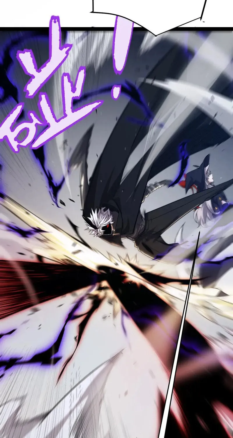 The Game That I Came From (Colored) Chapter 281 page 80 - 
