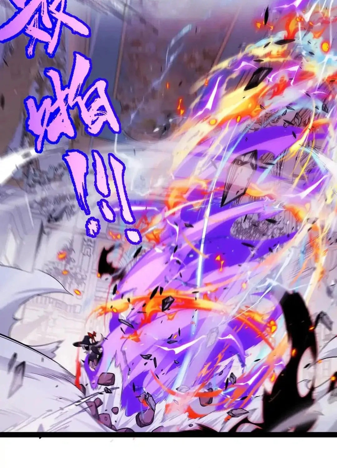 The Game That I Came From (Colored) Chapter 284 page 114 - 