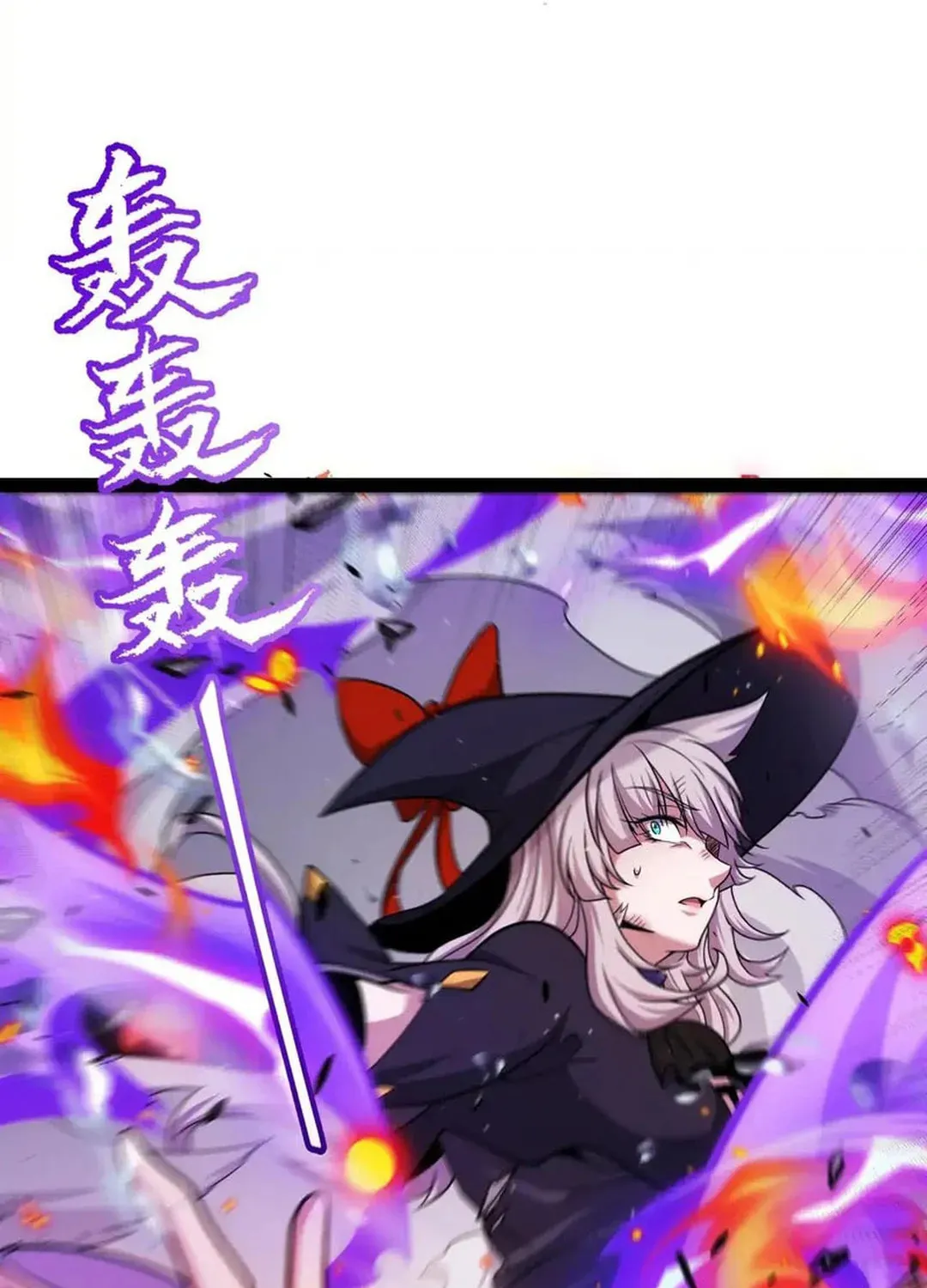 The Game That I Came From (Colored) Chapter 284 page 115 - 