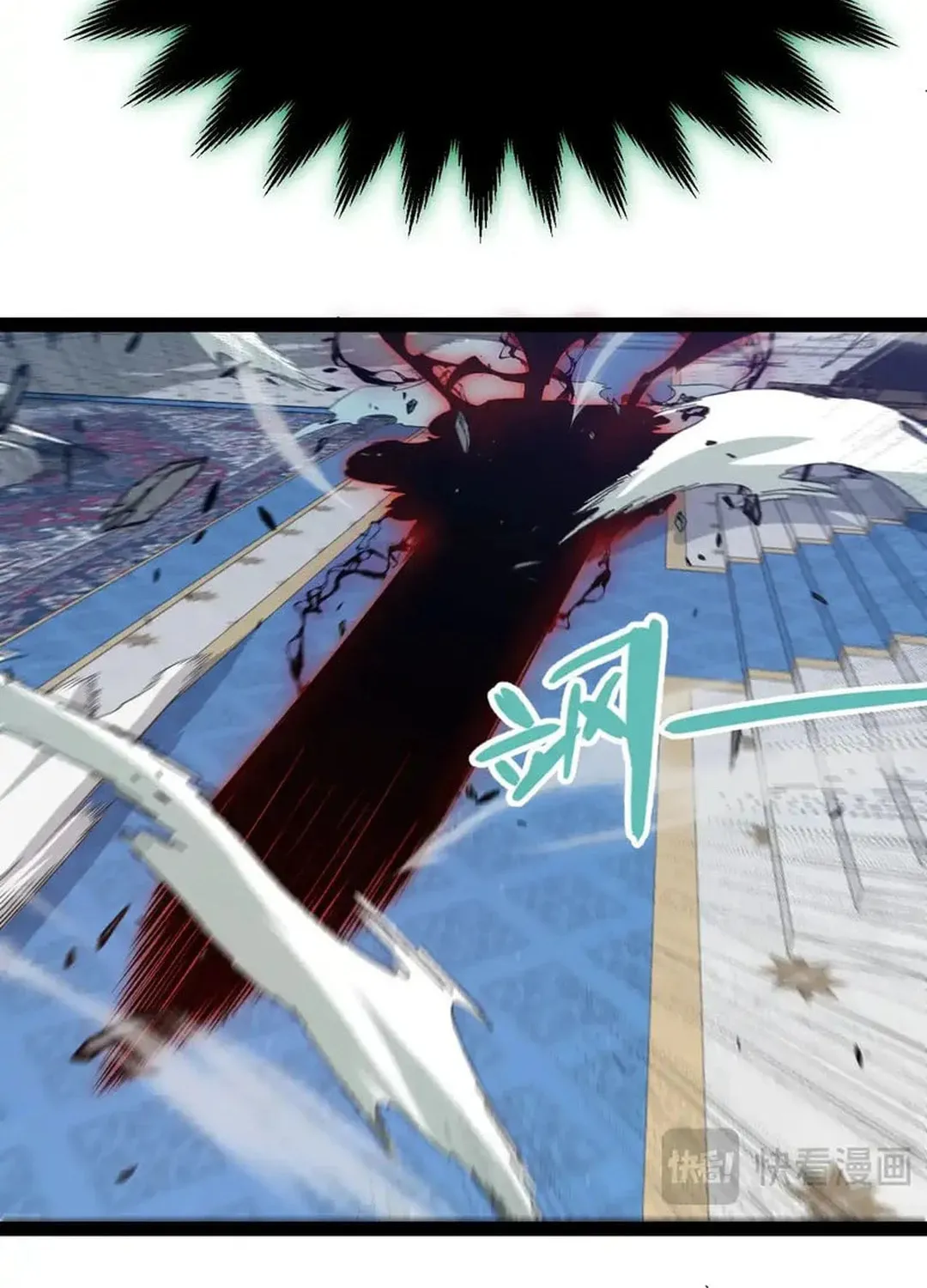 The Game That I Came From (Colored) Chapter 284 page 41 - 