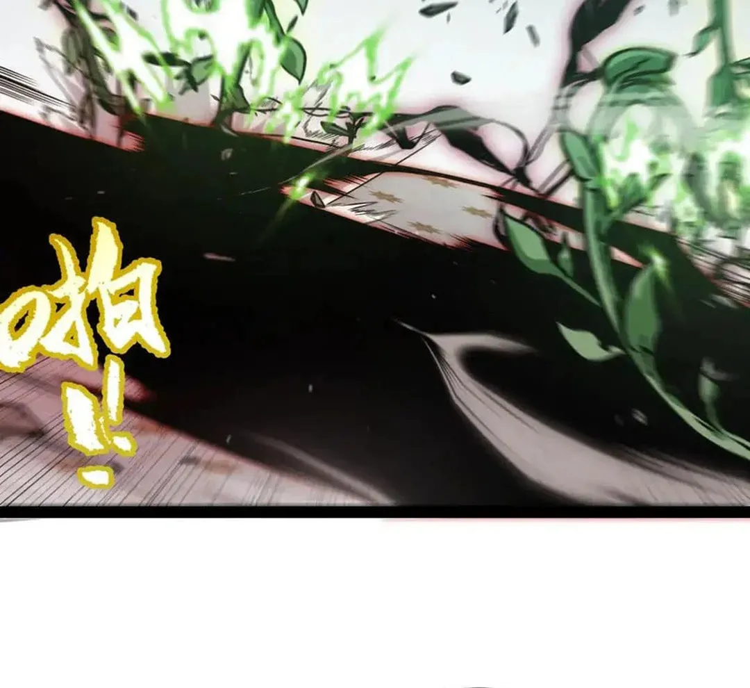 The Game That I Came From (Colored) Chapter 284 page 46 - 