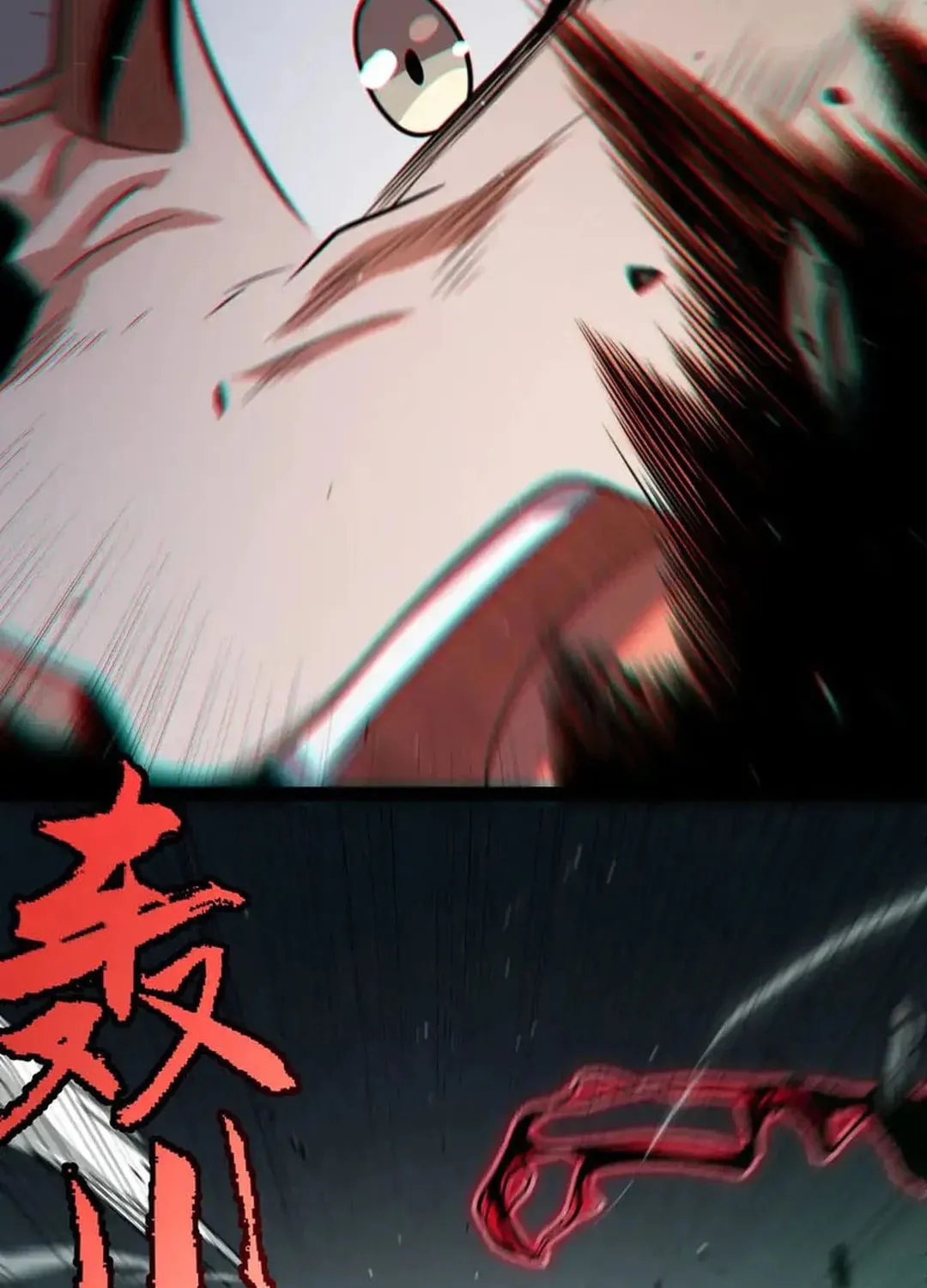 The Game That I Came From (Colored) Chapter 284 page 49 - 