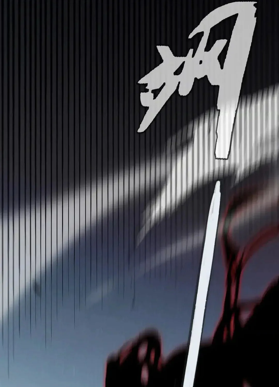 The Game That I Came From (Colored) Chapter 284 page 80 - 