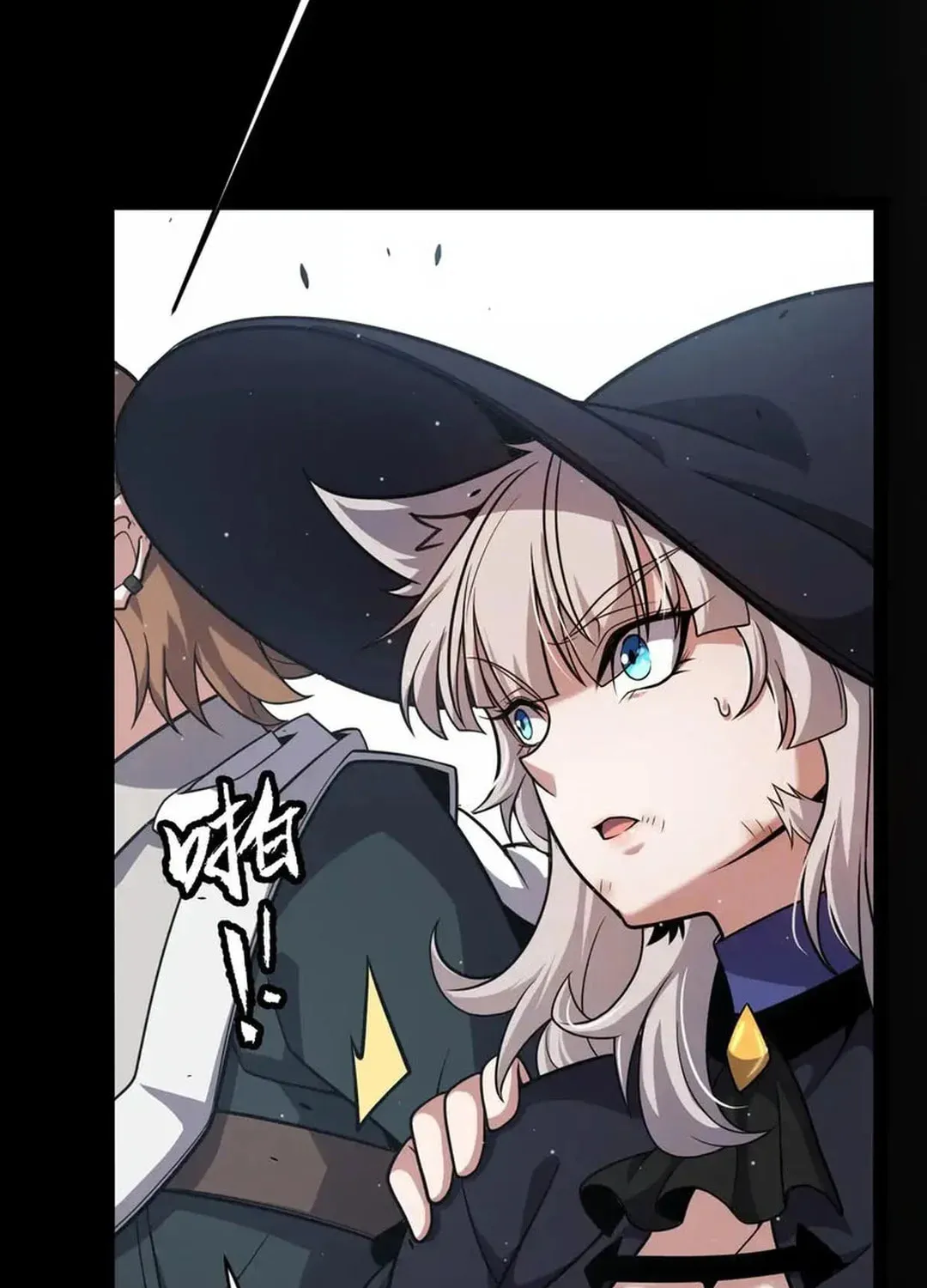 The Game That I Came From (Colored) Chapter 285 page 5 - 