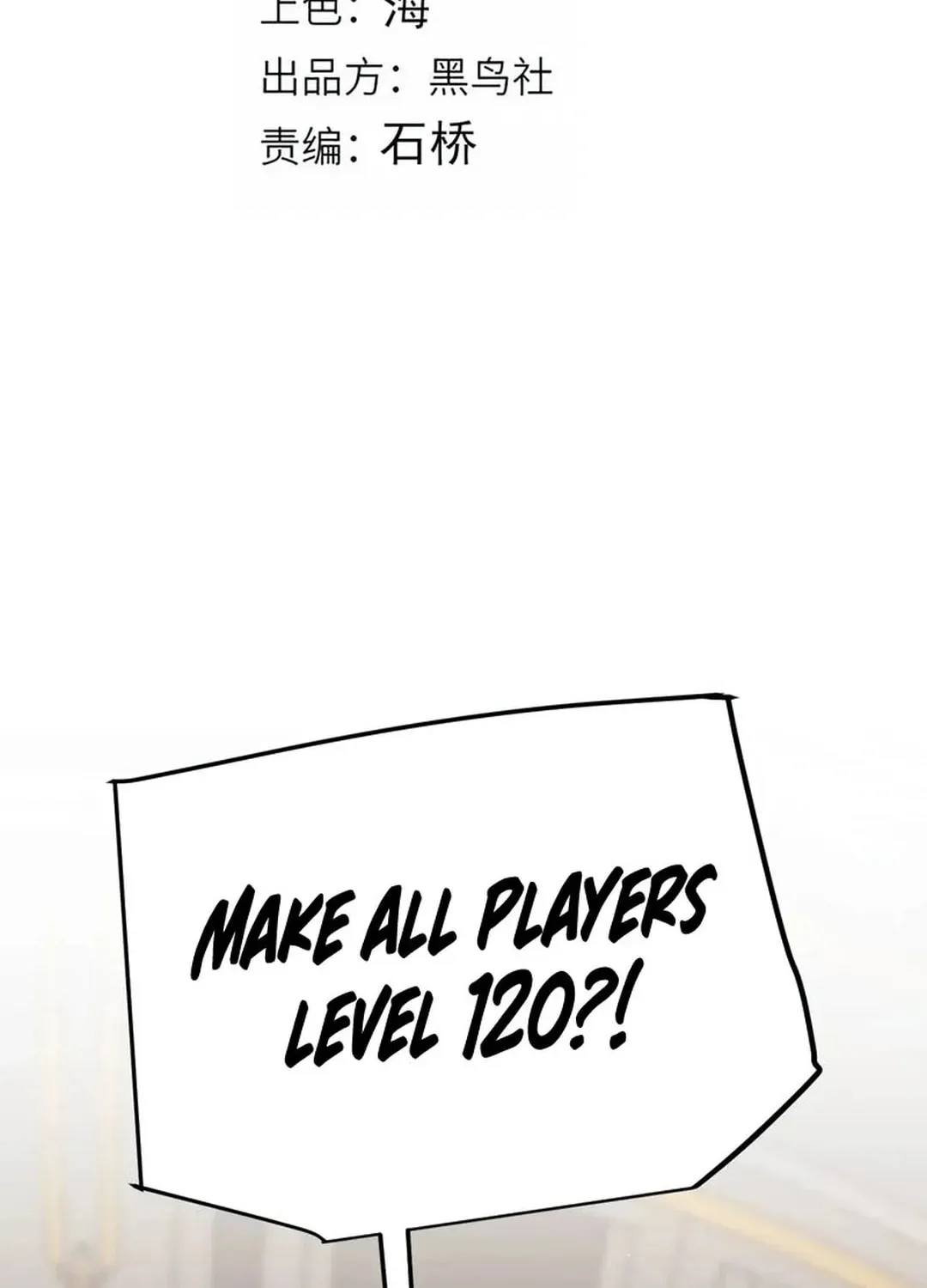 The Game That I Came From (Colored) Chapter 287 page 4 - 