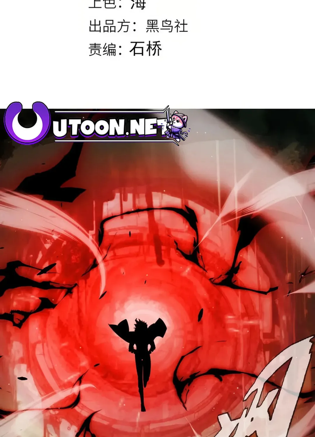 The Game That I Came From (Colored) Chapter 288 page 4 - 