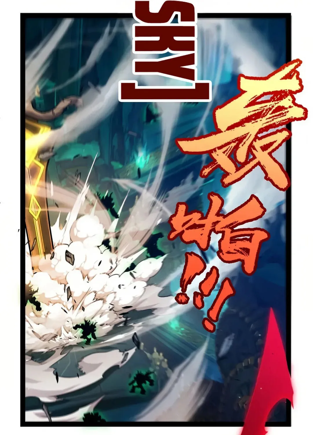 The Game That I Came From (Colored) Chapter 288 page 47 - 