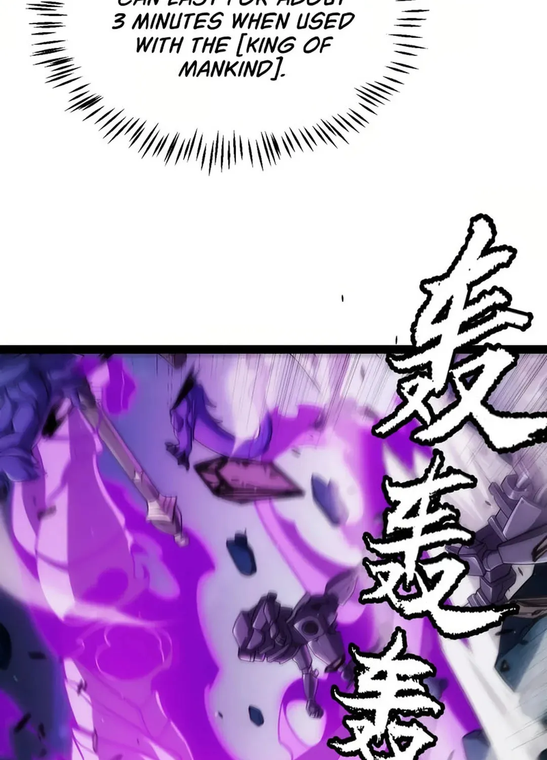 The Game That I Came From (Colored) Chapter 288 page 49 - 
