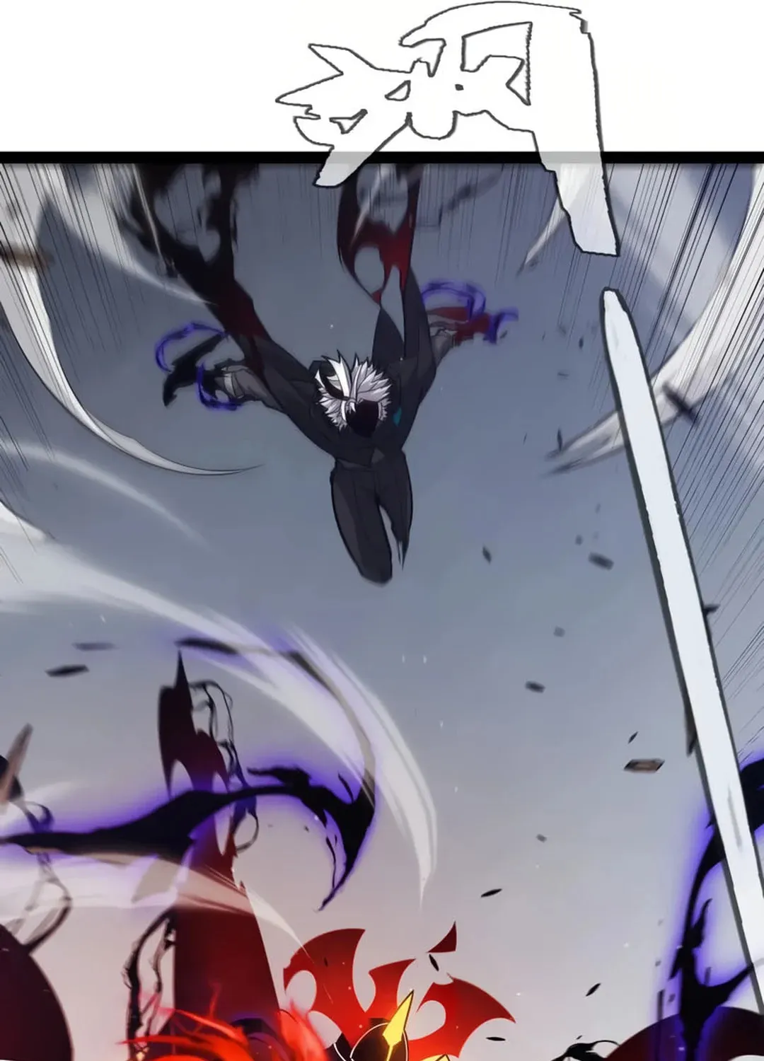 The Game That I Came From (Colored) Chapter 288 page 84 - 