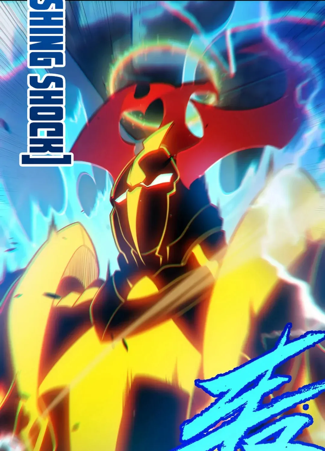 The Game That I Came From (Colored) Chapter 289 page 26 - 