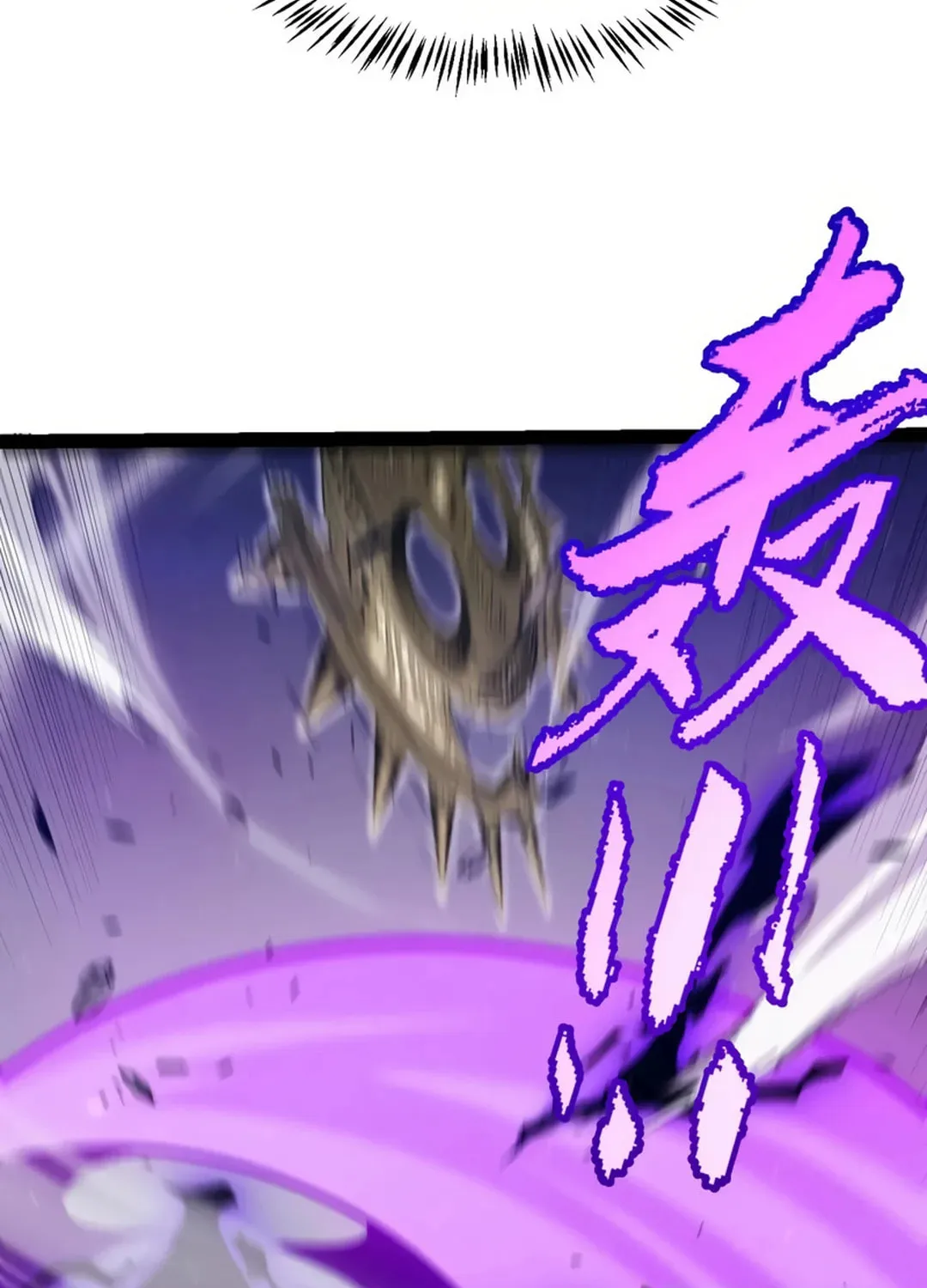 The Game That I Came From (Colored) Chapter 290 page 23 - 