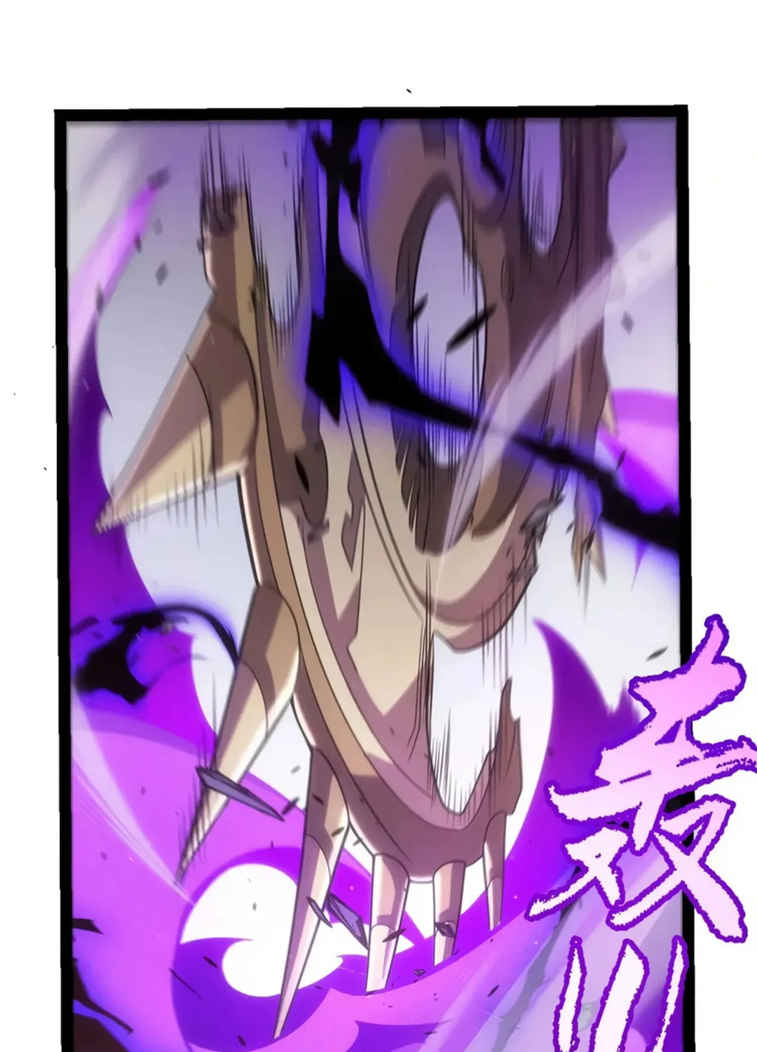 The Game That I Came From (Colored) Chapter 290 page 26 - 