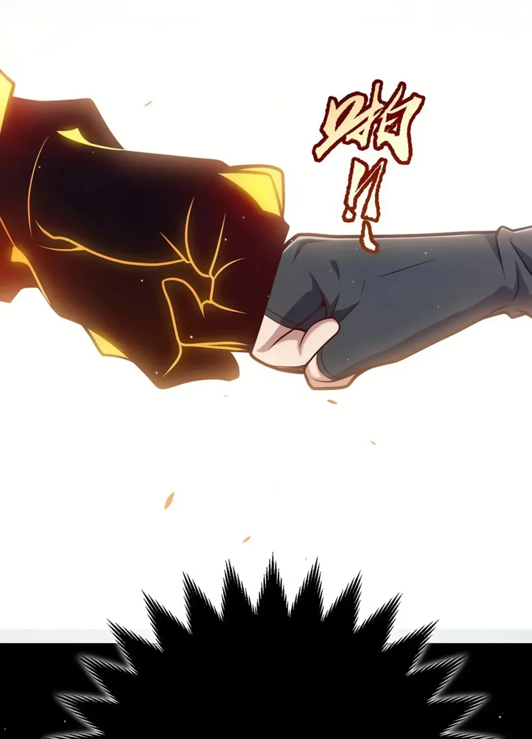 The Game That I Came From (Colored) Chapter 290 page 88 - 