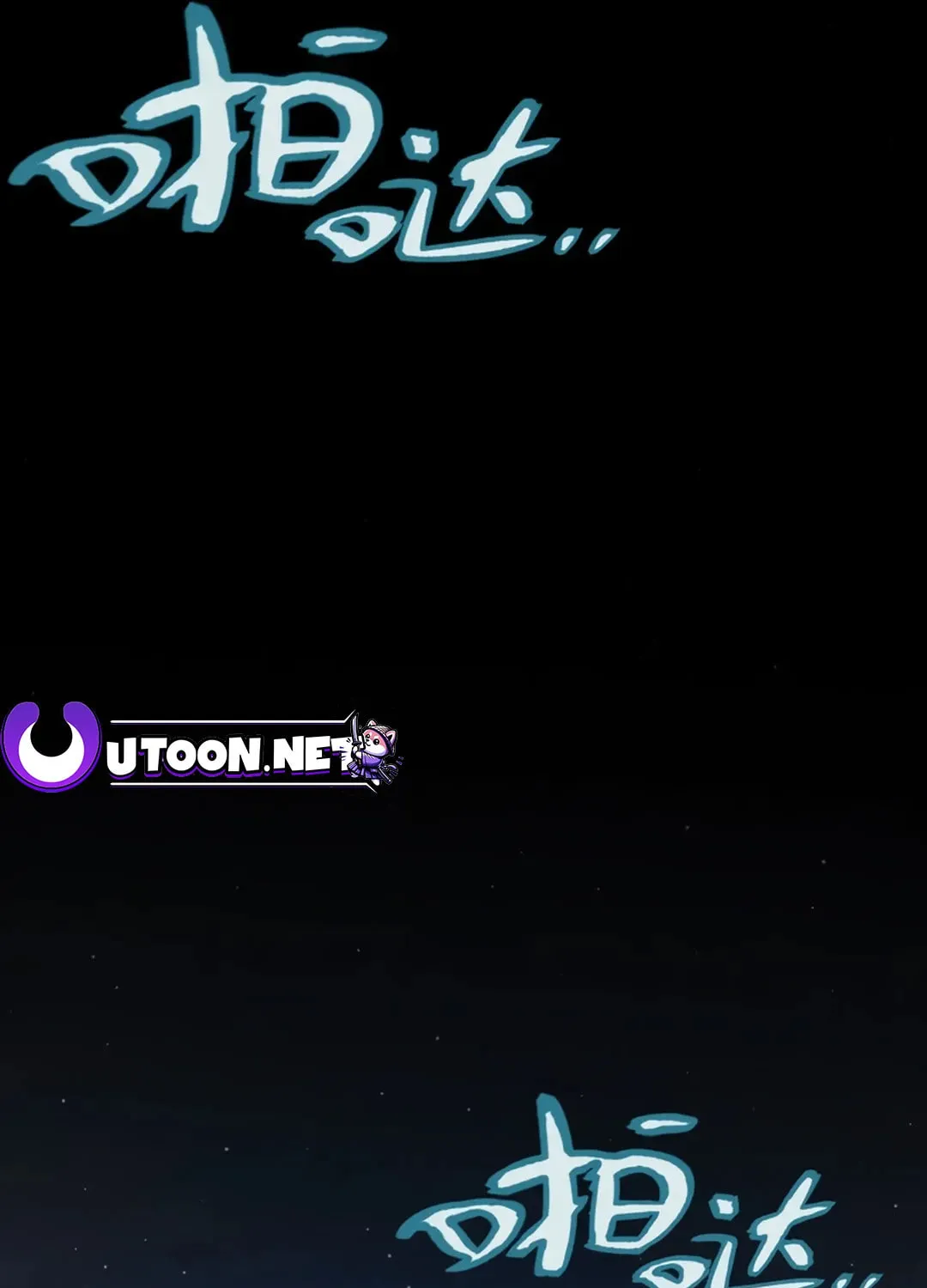 The Game That I Came From (Colored) Chapter 291 page 111 - 