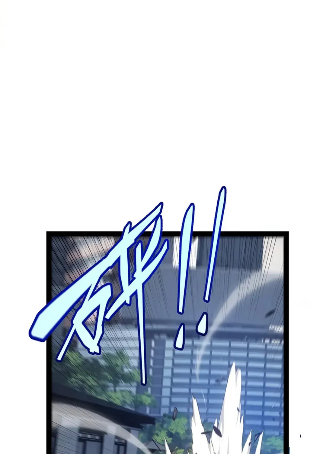 The Game That I Came From (Colored) Chapter 291 page 83 - 