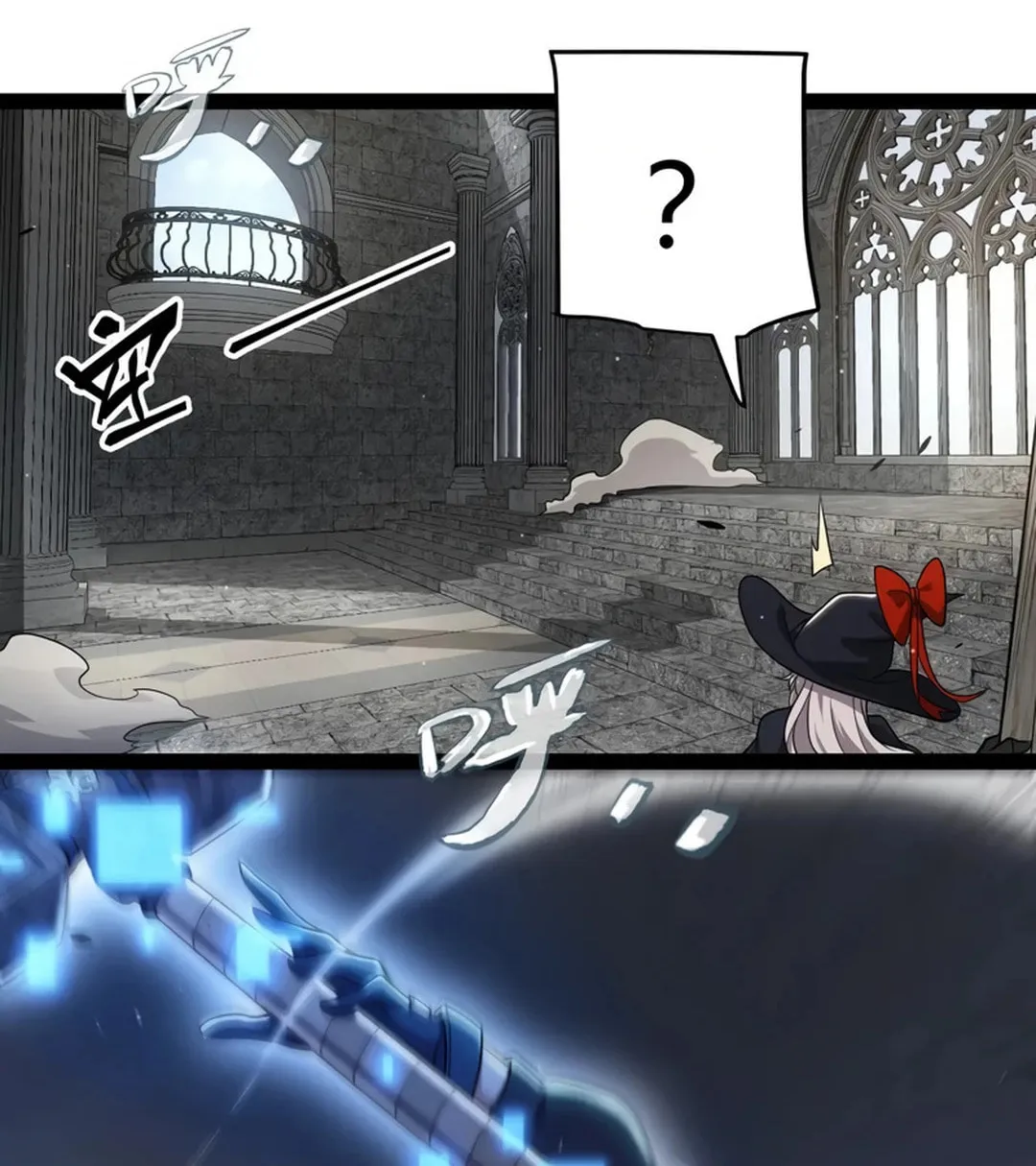 The Game That I Came From (Colored) Chapter 293 page 41 - 