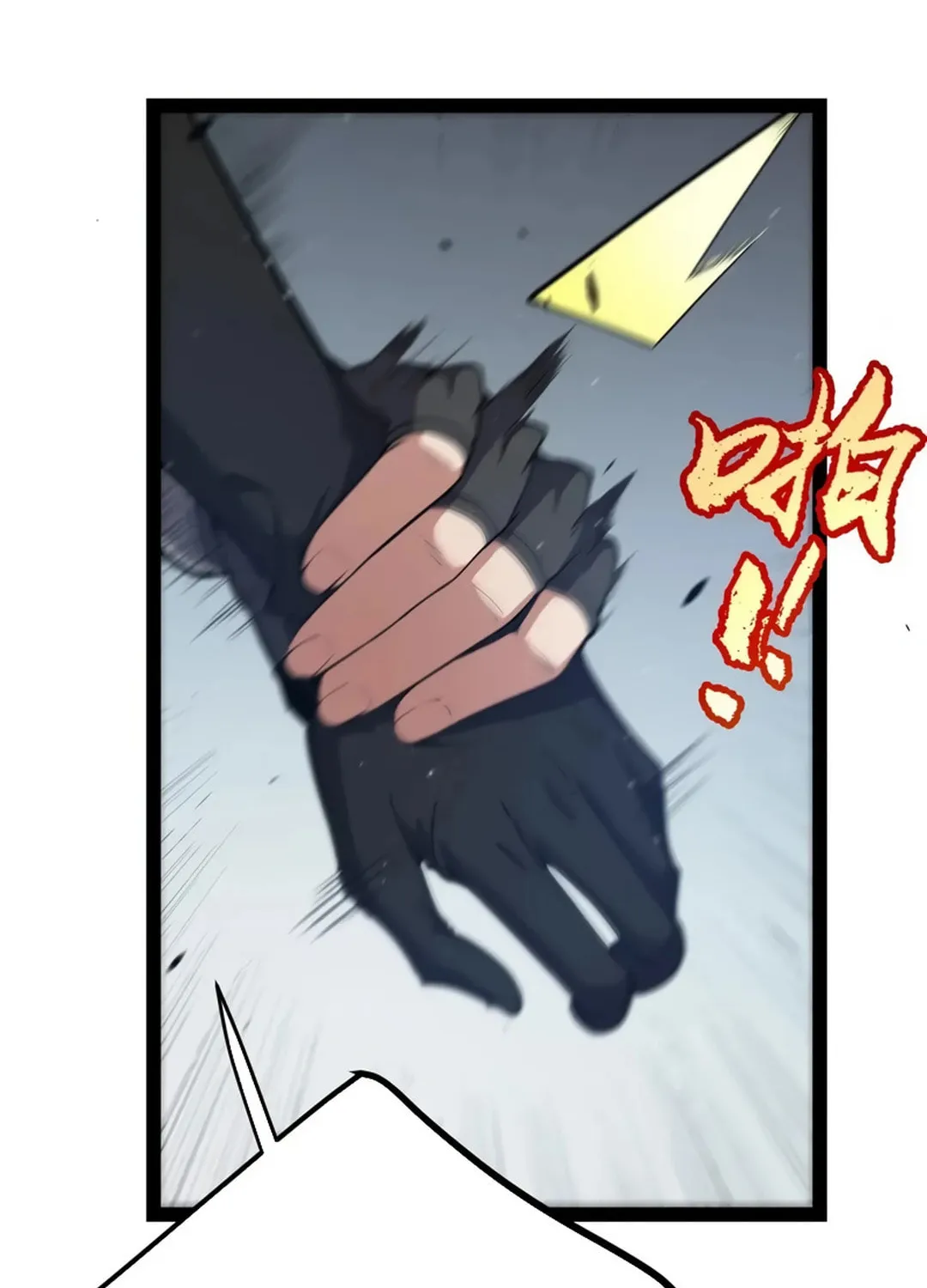 The Game That I Came From (Colored) Chapter 293 page 52 - 