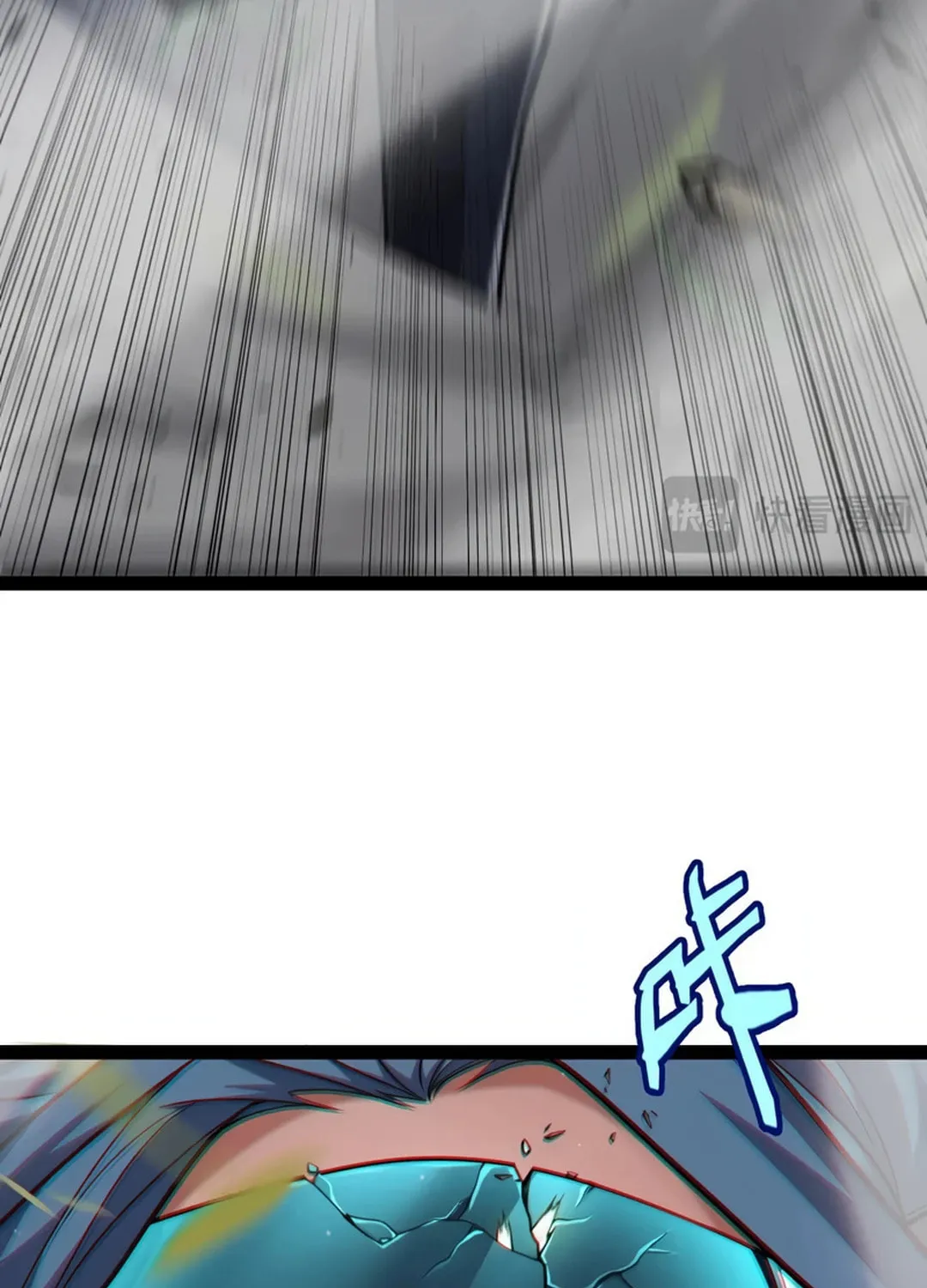 The Game That I Came From (Colored) Chapter 293 page 77 - 