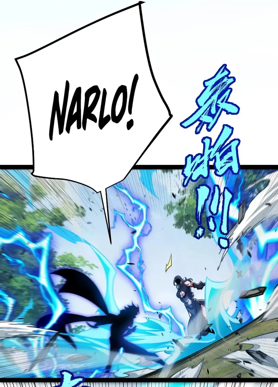 The Game That I Came From (Colored) Chapter 293 page 83 - 