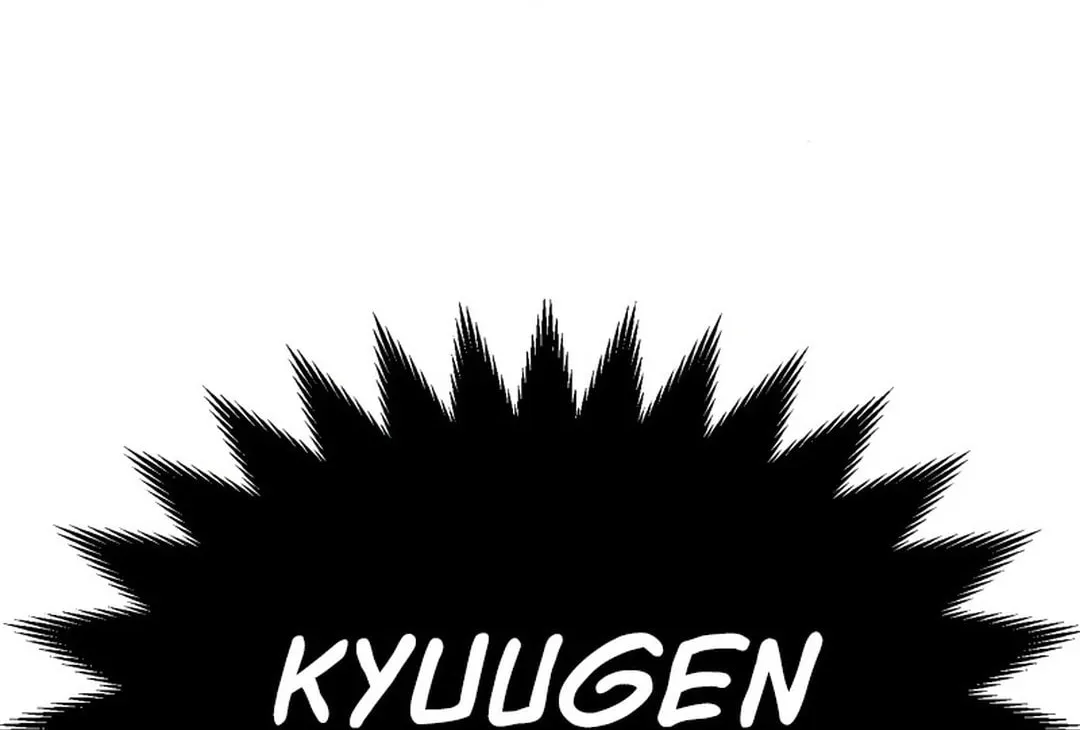 The Game That I Came From (Colored) Chapter 294 page 116 - 