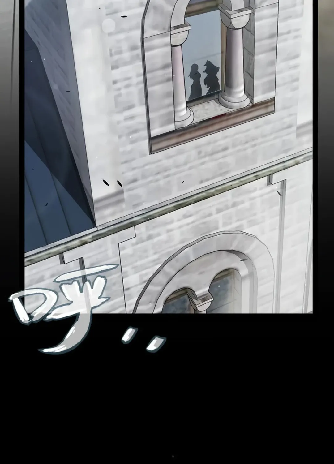 The Game That I Came From (Colored) Chapter 294 page 6 - 