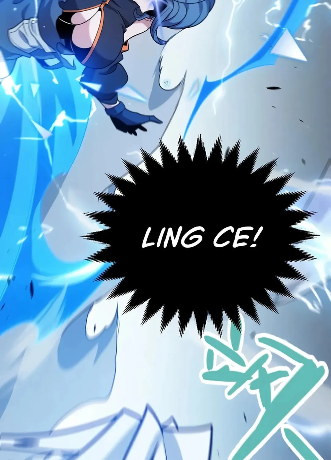 The Game That I Came From (Colored) Chapter 294 page 56 - 