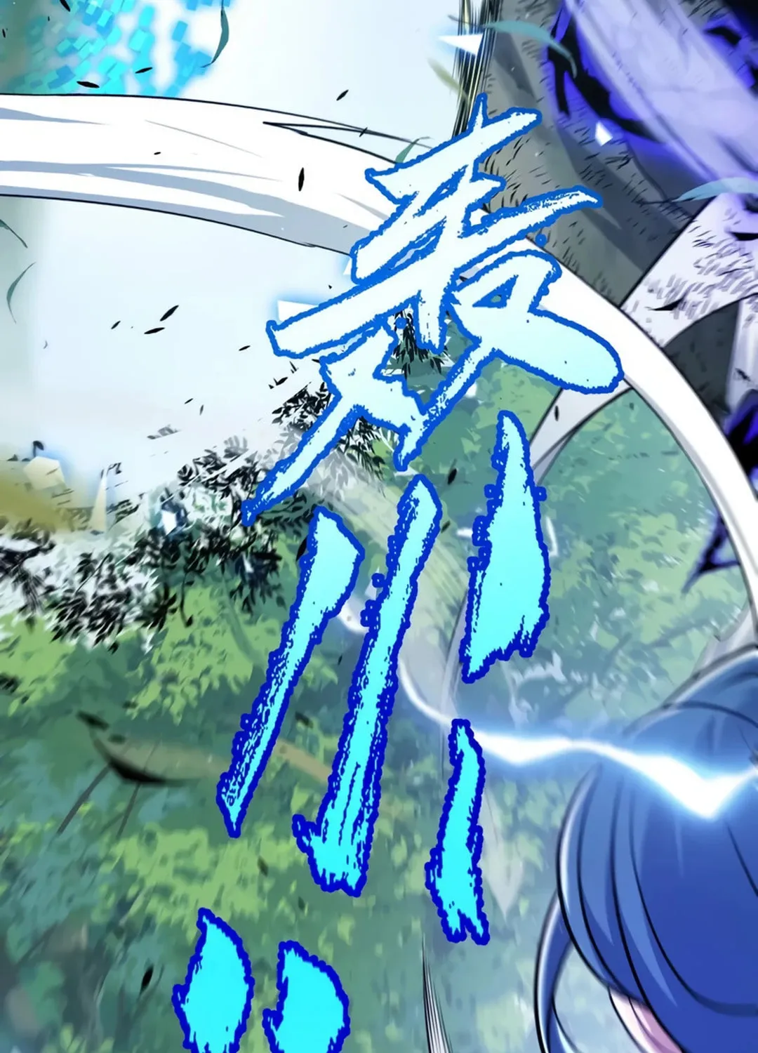 The Game That I Came From (Colored) Chapter 294 page 73 - 
