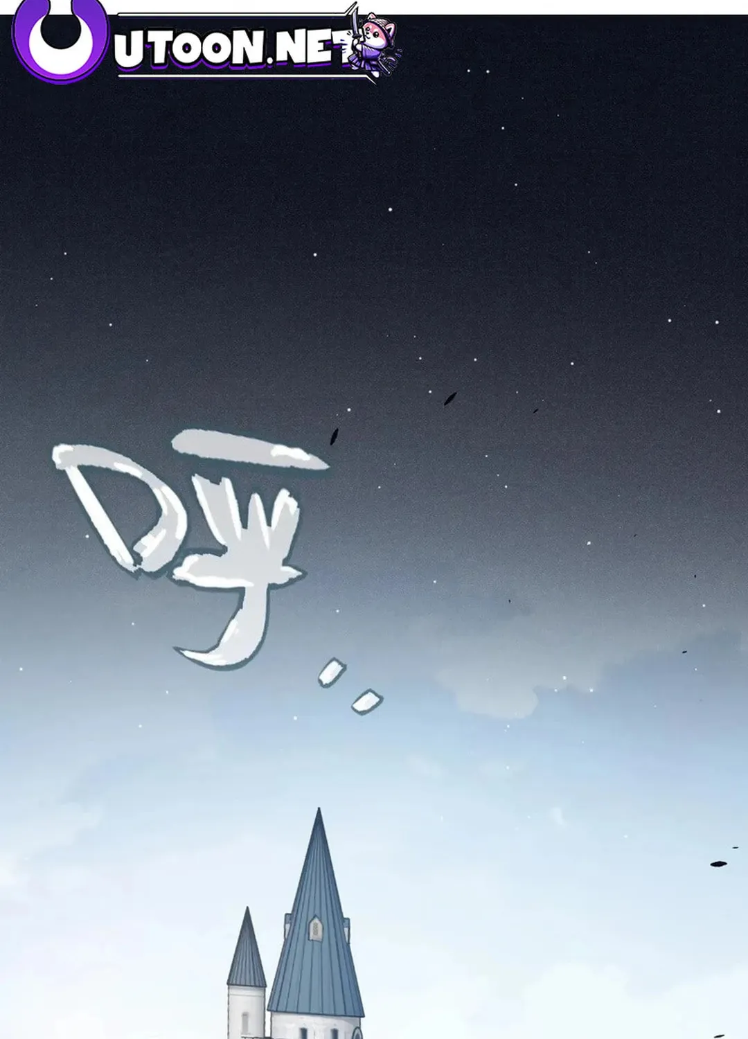 The Game That I Came From (Colored) Chapter 295 page 4 - 