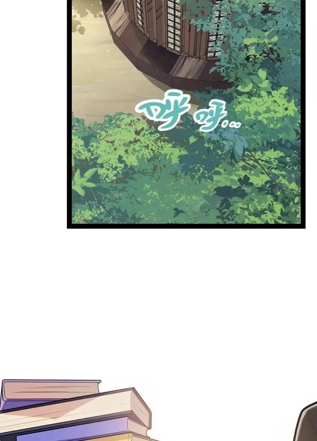 The Game That I Came From (Colored) Chapter 295 page 34 - 