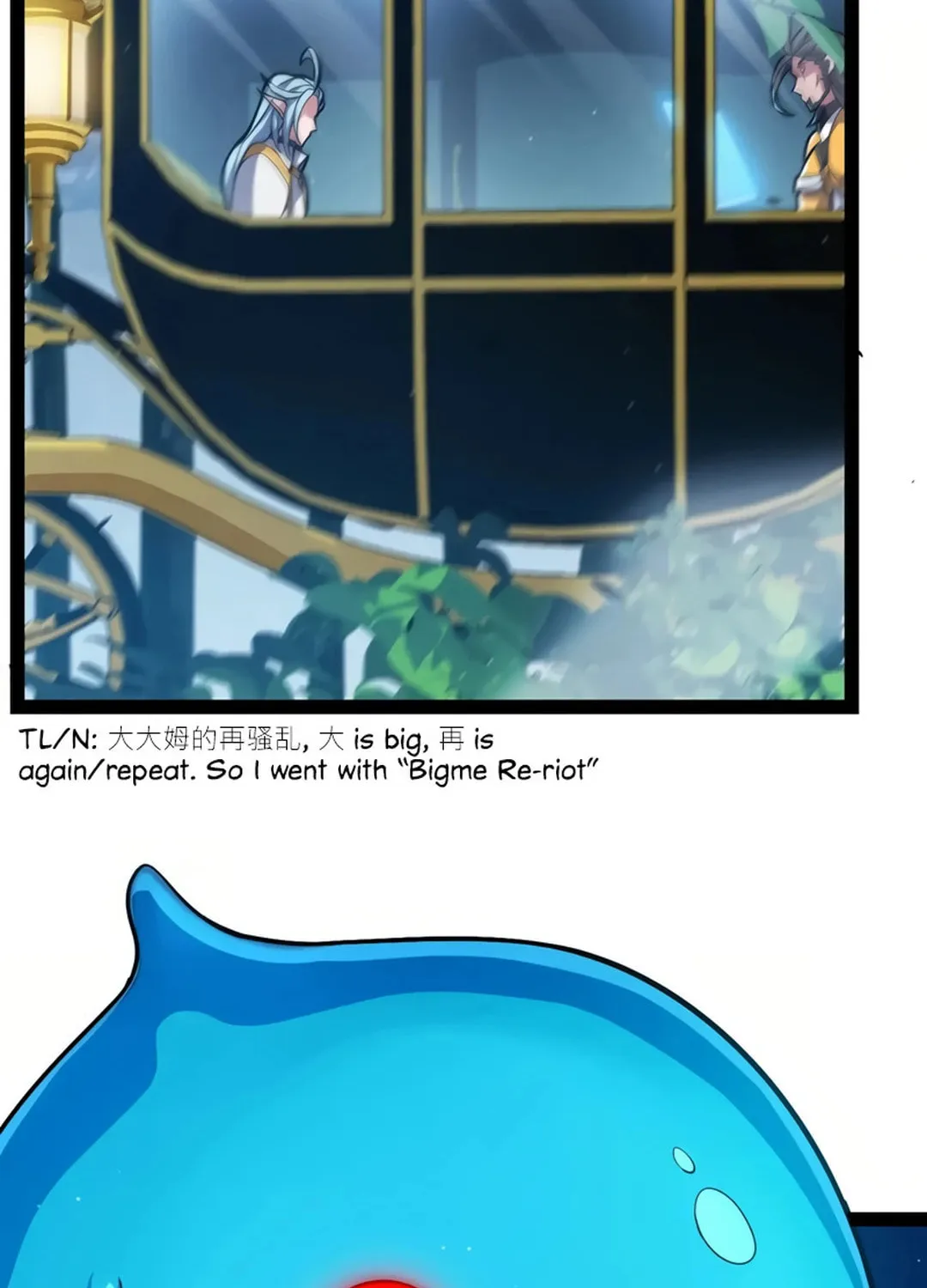 The Game That I Came From (Colored) Chapter 297 page 99 - 