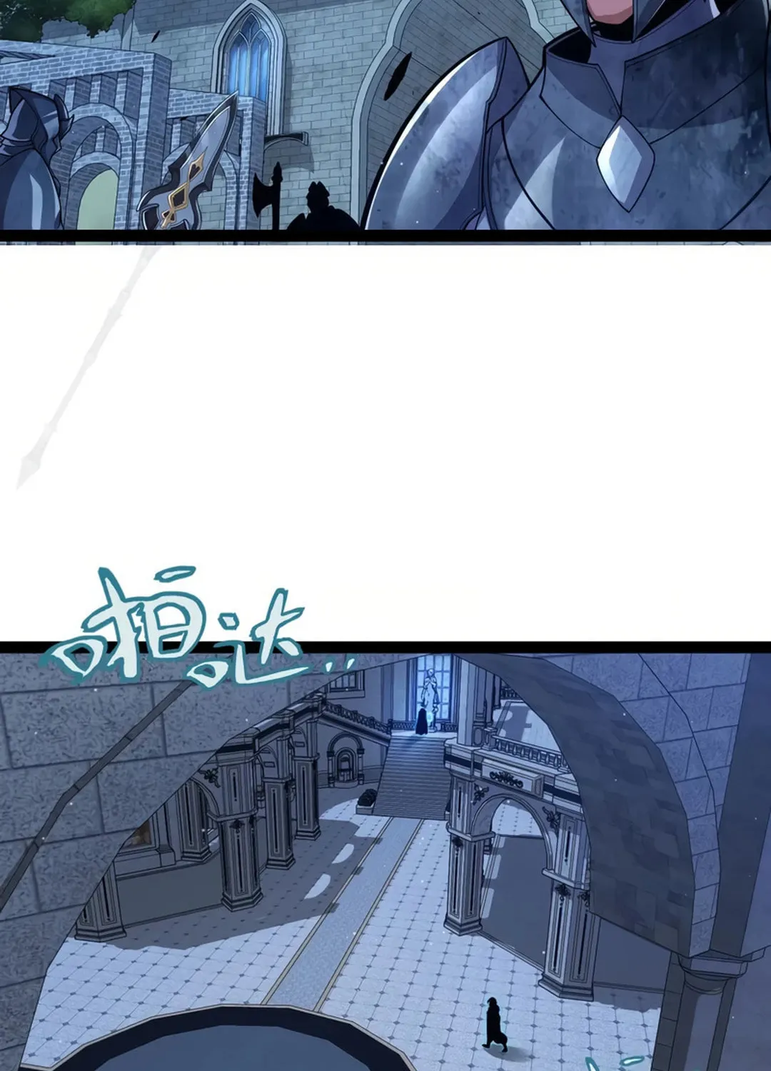 The Game That I Came From (Colored) Chapter 298 page 6 - 