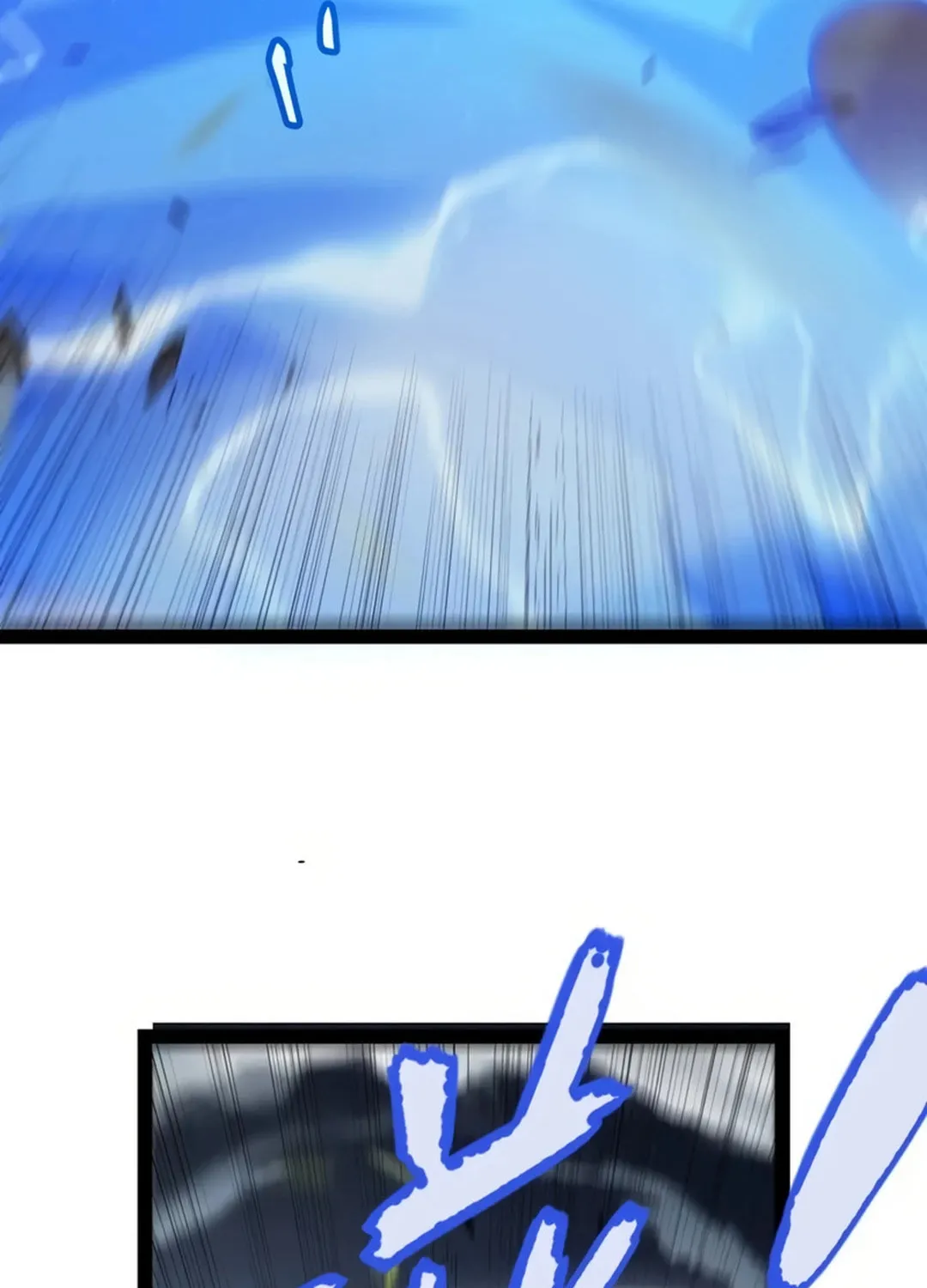 The Game That I Came From (Colored) Chapter 300 page 90 - 