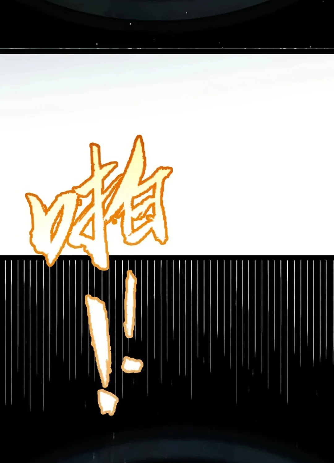 The Game That I Came From (Colored) Chapter 301 page 64 - 