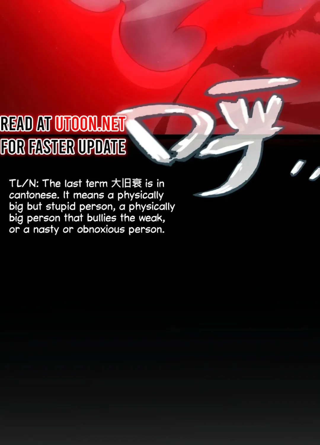 The Game That I Came From (Colored) Chapter 302 page 113 - 